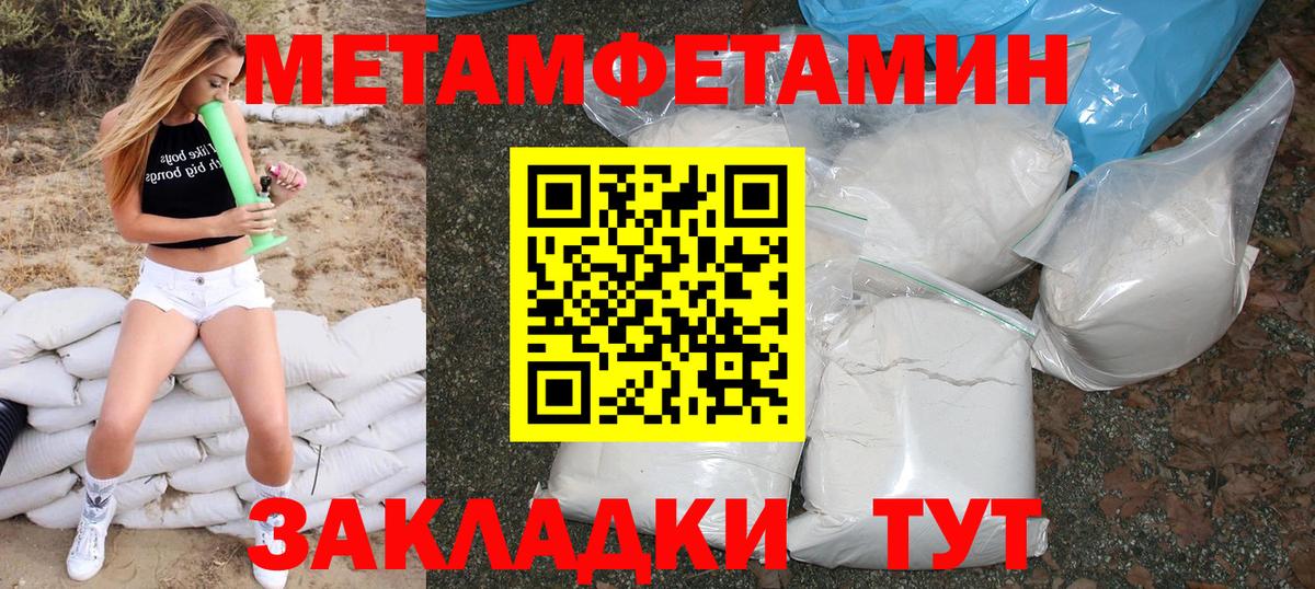 АМФЕТАМИН  Вход с VPN  Ижевск  Amphetamine  Amphetamine Розовый 