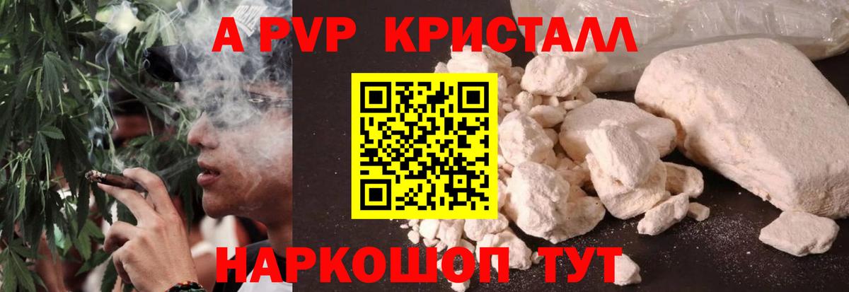 КОКАИН Ижевск