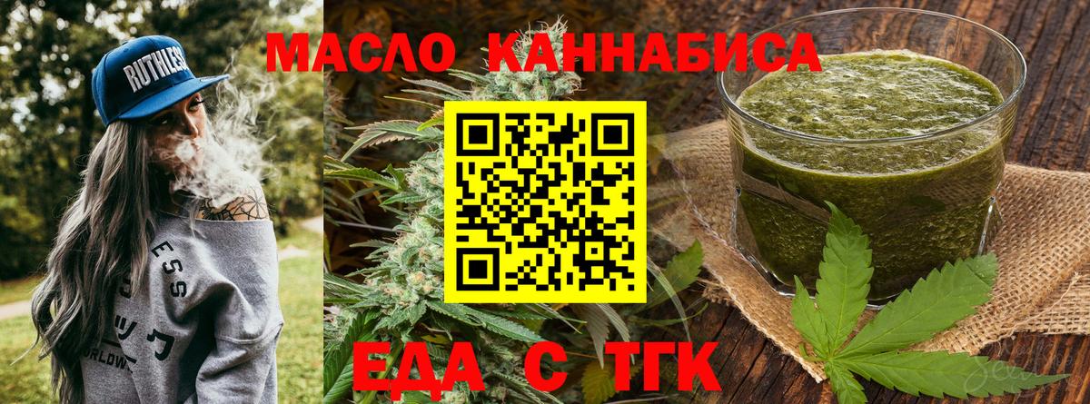 Ижевск  Canna-Cookies марихуана  Вход с VPN 