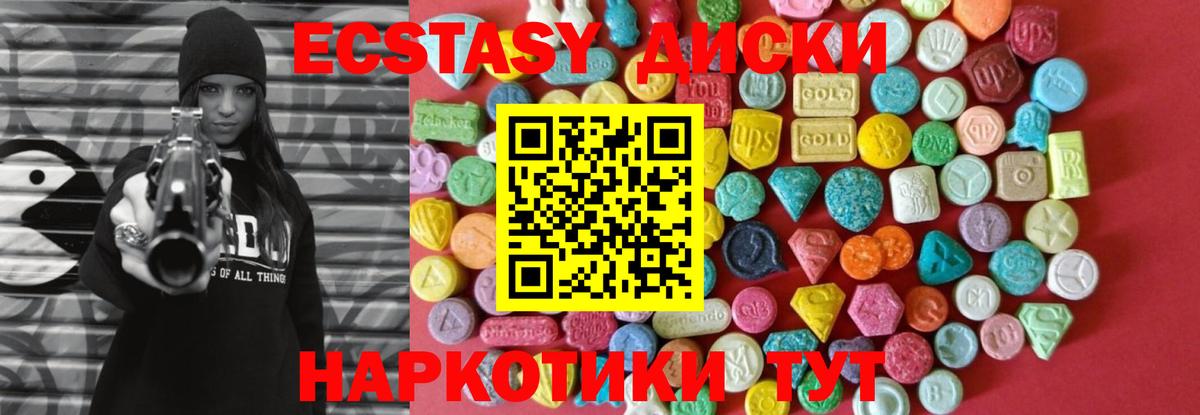 ЭКСТАЗИ Philipp Plein Ижевск