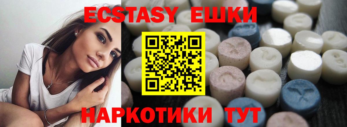 Экстази Punisher  Вход с VPN  мориарти телеграм  Экстази  где продают наркотики  Ижевск  Экстази louis Vuitton 