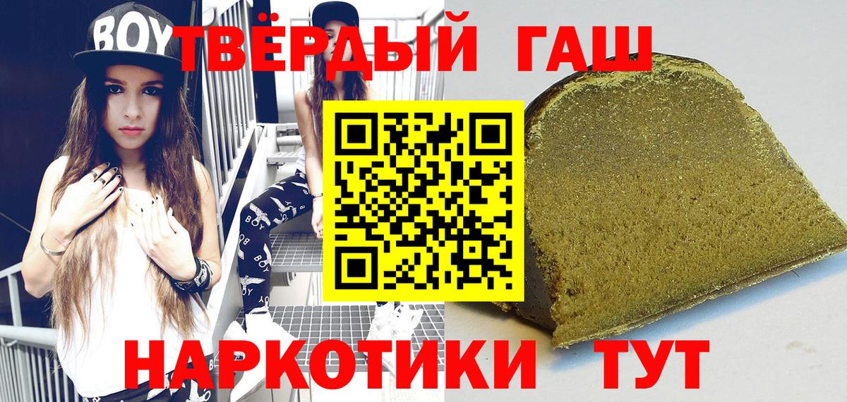 ГАШИШ индика сатива Ижевск