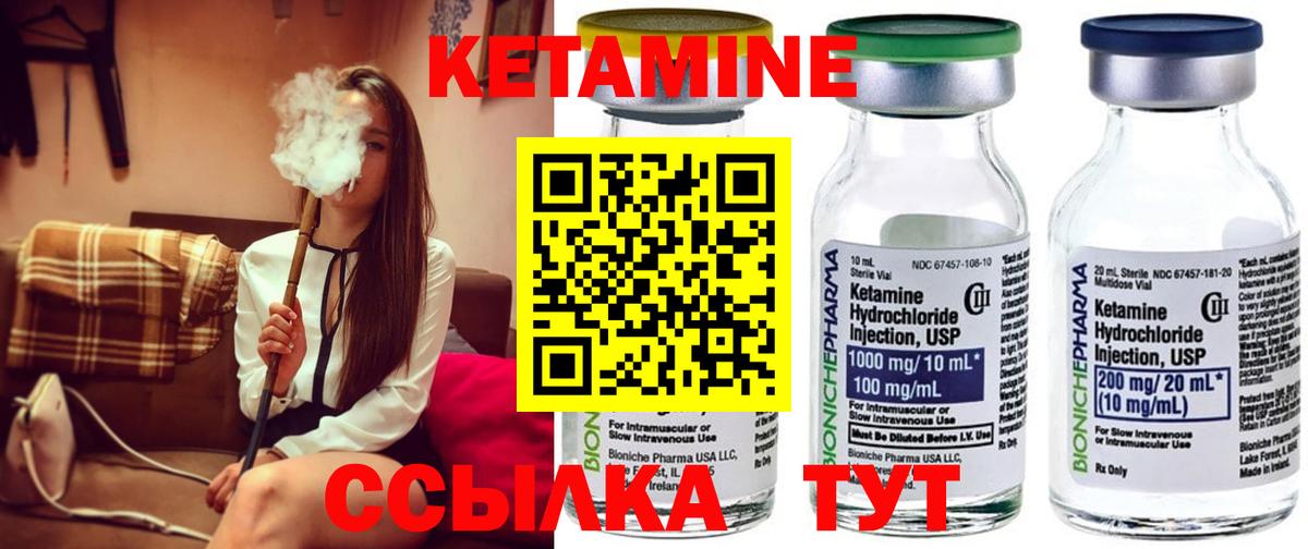 mega маркетплейс  Кетамин ketamine  Вход с VPN  Ижевск  КЕТАМИН ketamine 
