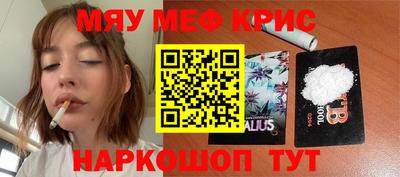2c-b Ликино-Дулёво
