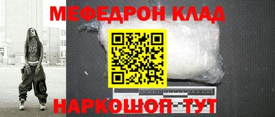 экстази Лесосибирск