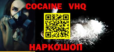 кокаин колумбия Ливны