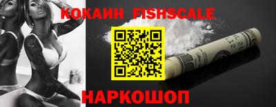 2c-b Ликино-Дулёво