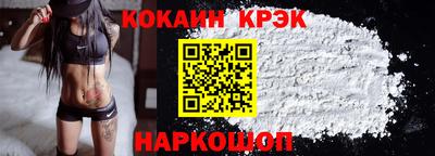 кокаин колумбия Ливны