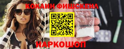 2c-b Ликино-Дулёво
