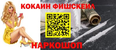 экстази Лесосибирск