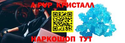 соль ск Малгобек