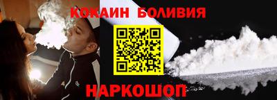 кокаин колумбия Ливны