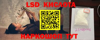 2c-b Ликино-Дулёво