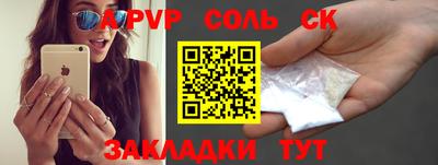 2c-b Ликино-Дулёво
