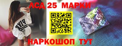 соль ск Малгобек