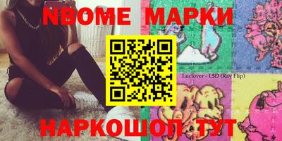 экстази Лесосибирск
