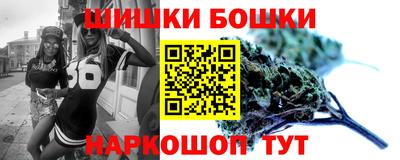 наркотики Мариинск