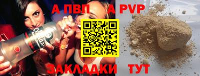 соль ск Малгобек