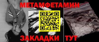 экстази Лесосибирск