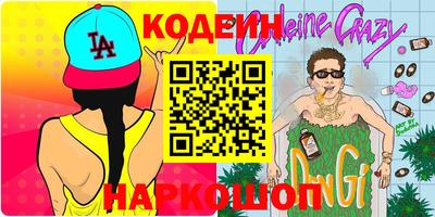 2c-b Малоярославец