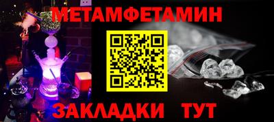 соль ск Малгобек