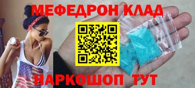 2c-b Ликино-Дулёво