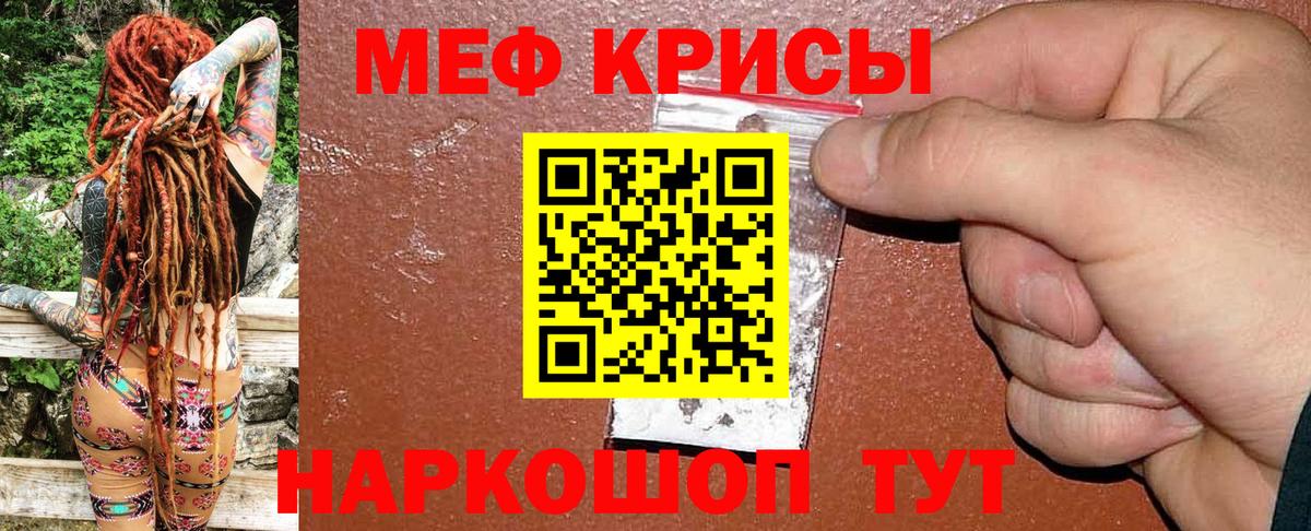 МЕФ мука Ижевск