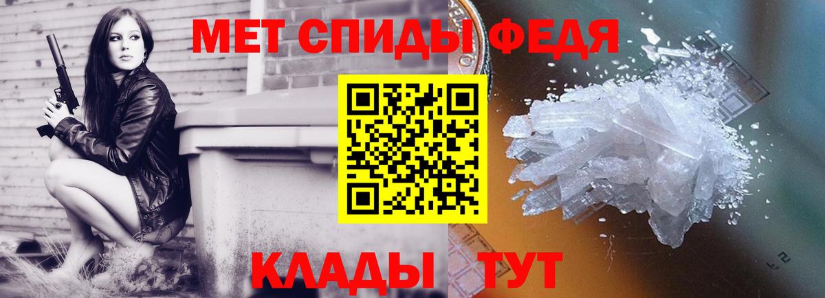 Метамфетамин витя  Первитин  Ижевск  Вход с VPN 
