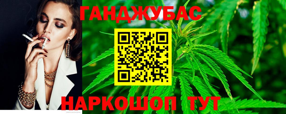 Шишки марихуана MAZAR  Бошки марихуана сатива  Ижевск  Вход с VPN 
